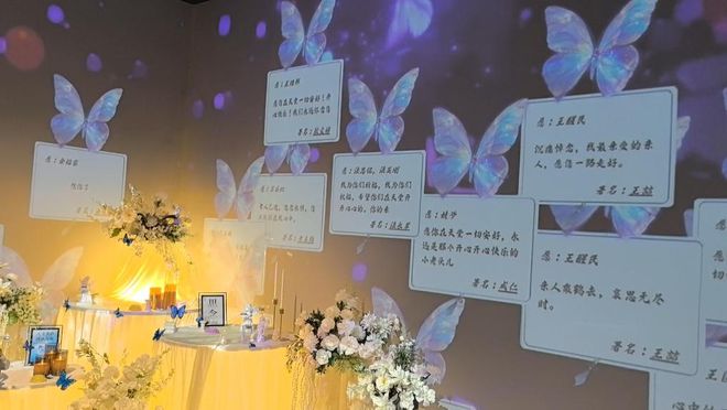 球盟会入口：振兴新突破︱清明 科技赋能寄追思(图2)