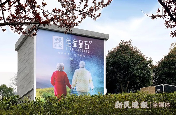 从殡葬行业到智能科技：00后女孩的非凡职业之旅(图1)