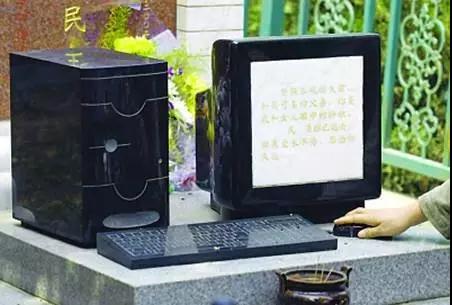 球盟会：均价12万元个“殡葬界”老大的墓穴滞销(图1)