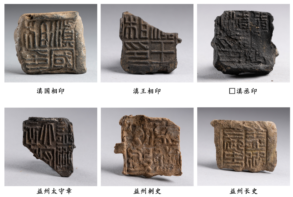 为什么是它们？2024年度全国十大考古新发现今日出炉(图23)
