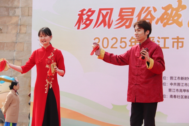 晋江:移风易俗破陋习 文明新风润人心(图1) 晋江:移风易俗破陋习 文明新风润人心(图1)