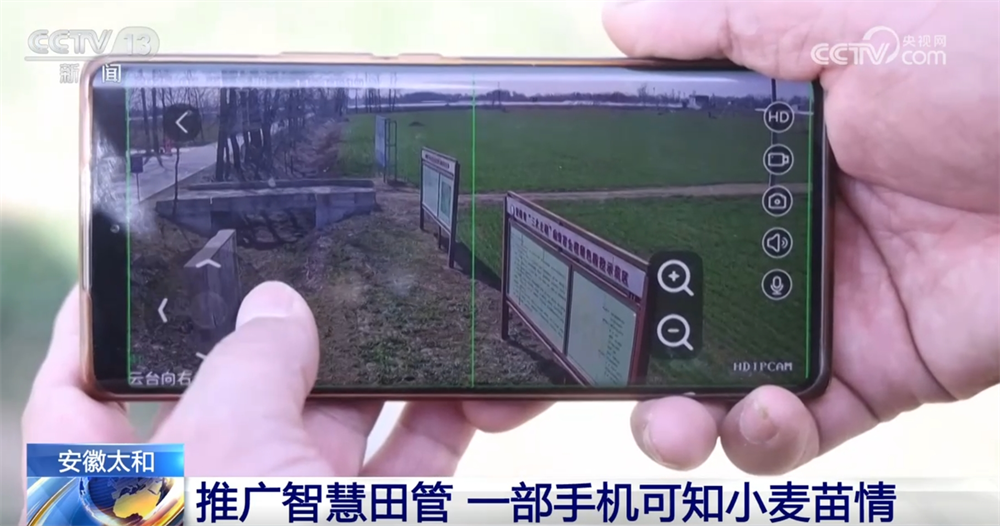 球盟会入口：智慧农业为农业现代化插上“科技的翅膀” 让科学种田从梦想照进现实(图3)