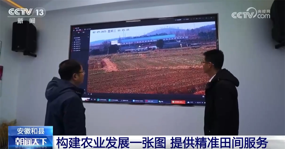 球盟会入口：智慧农业为农业现代化插上“科技的翅膀” 让科学种田从梦想照进现实(图5)