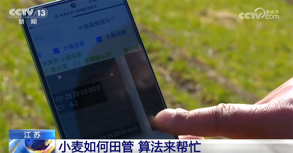 球盟会入口：智慧农业为农业现代化插上“科技的翅膀” 让科学种田从梦想照进现实(图7)