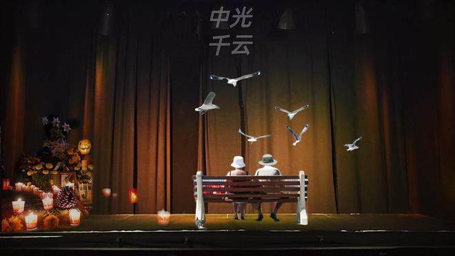 以清明节为切入点探讨全息殡葬技术在文明祭扫中的应用方式(图1)