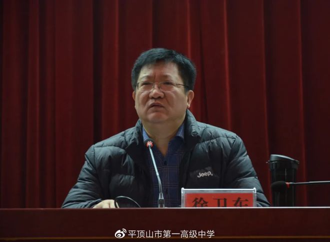 学校原党委书记徐卫东受审260多名同事旁听(图1)