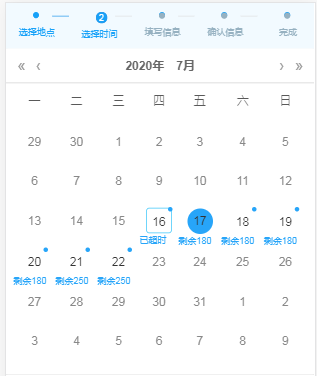 球盟会：深圳智慧殡葬系统V20超全操作指引(图12)