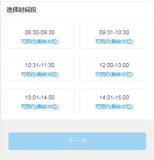 球盟会：深圳智慧殡葬系统V20超全操作指引(图13)