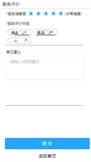 球盟会：深圳智慧殡葬系统V20超全操作指引(图25)