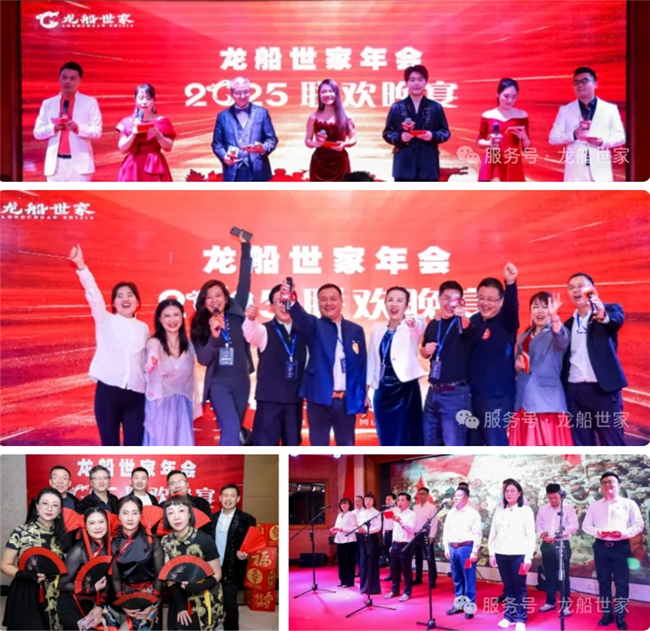 传承红色基因凝聚逆境力量 —— 2025年龙船世家井冈山论坛纪实(图7)