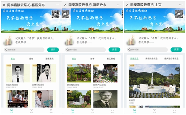 中国“死亡产业链”承包外国人身后事(图1)