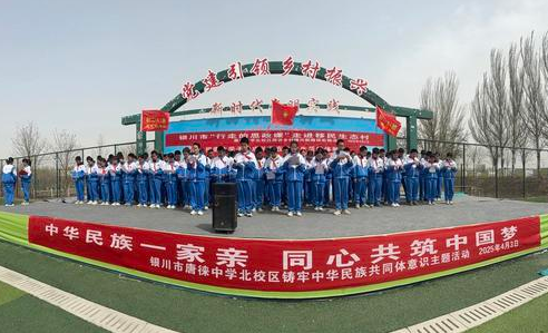 球盟会：银川：让“行走的思政课”“行”在路上“走”入心田(图1)