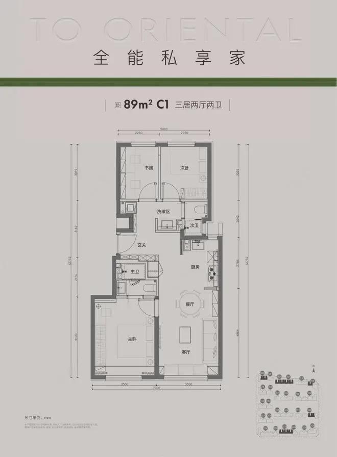 通州万科东庐(售楼处)-2024官方首页丨万科东庐欢迎您丨地址价格(图7)