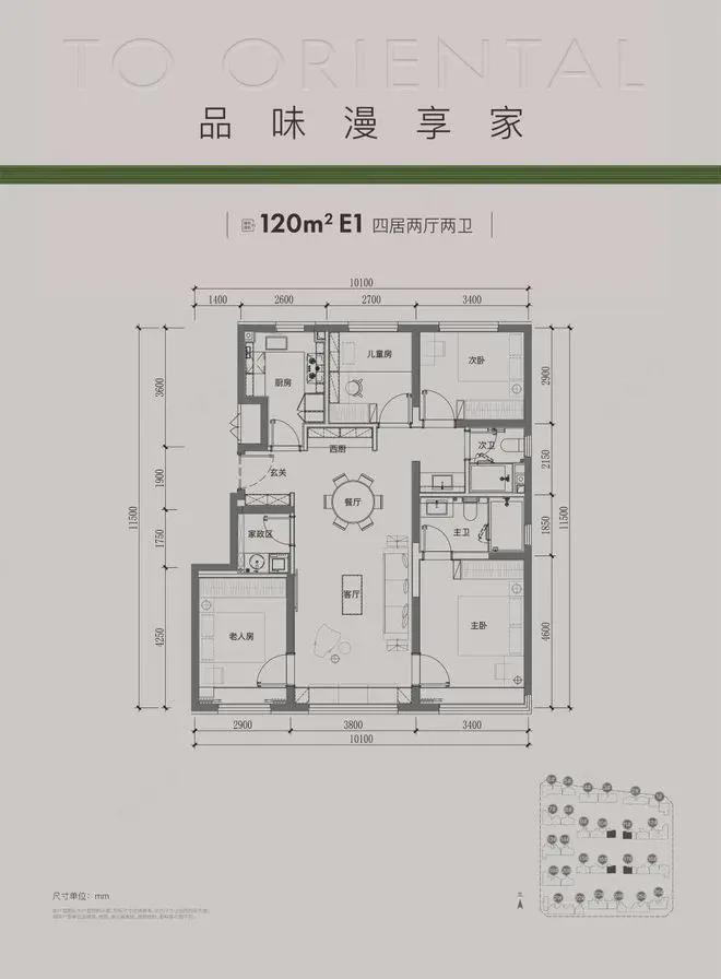 通州万科东庐(售楼处)-2024官方首页丨万科东庐欢迎您丨地址价格(图9)
