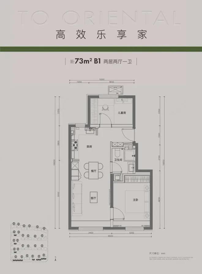 通州万科东庐(售楼处)-2024官方首页丨万科东庐欢迎您丨地址价格(图6)