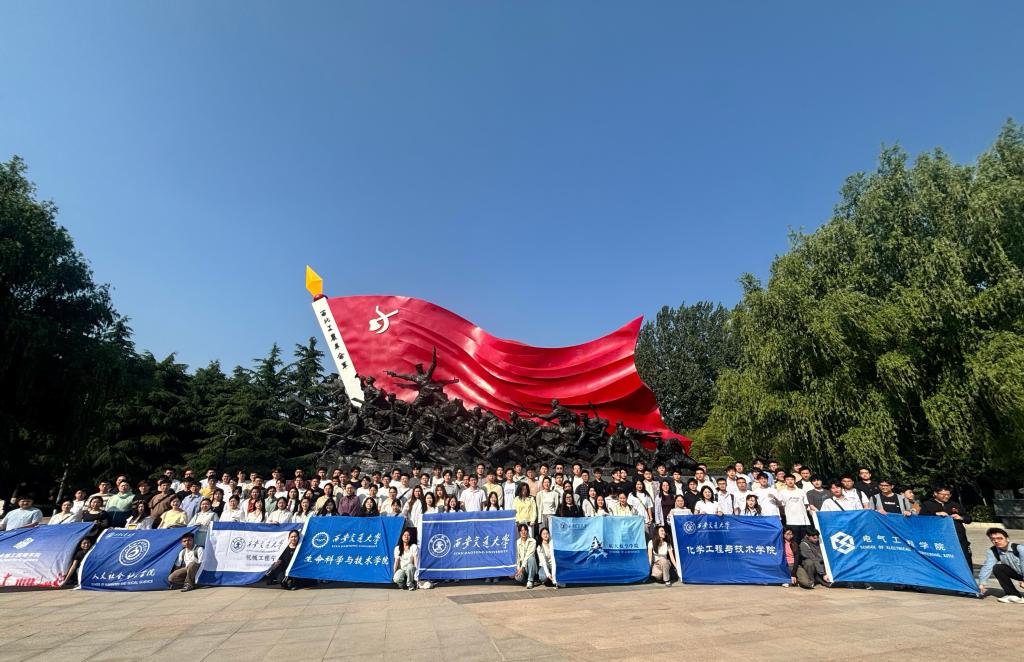 西安交大举办“走中国青年知识分子成长的正确道路”研究生骨干研修活动(图5)