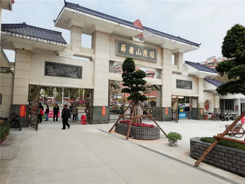 球盟会入口：智慧殡葬系统规划方案(图1)