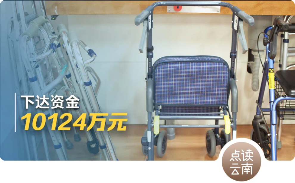 点读云南丨开列正负清单(图4)