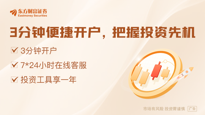 一句话总结今日A股：不怕事 但也没来事！A股重回“避险”交易模式(图1)