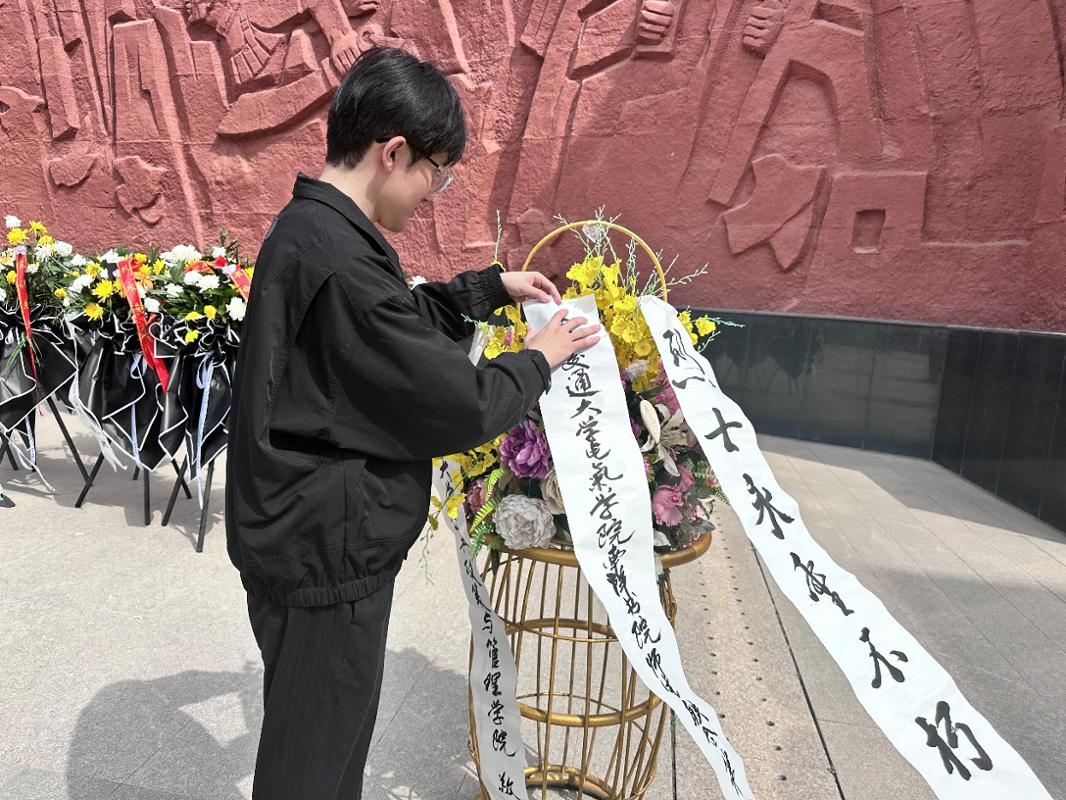【双院协同】南洋书院联合电气学院组织师生清明赴西安烈士陵园祭扫(图2)