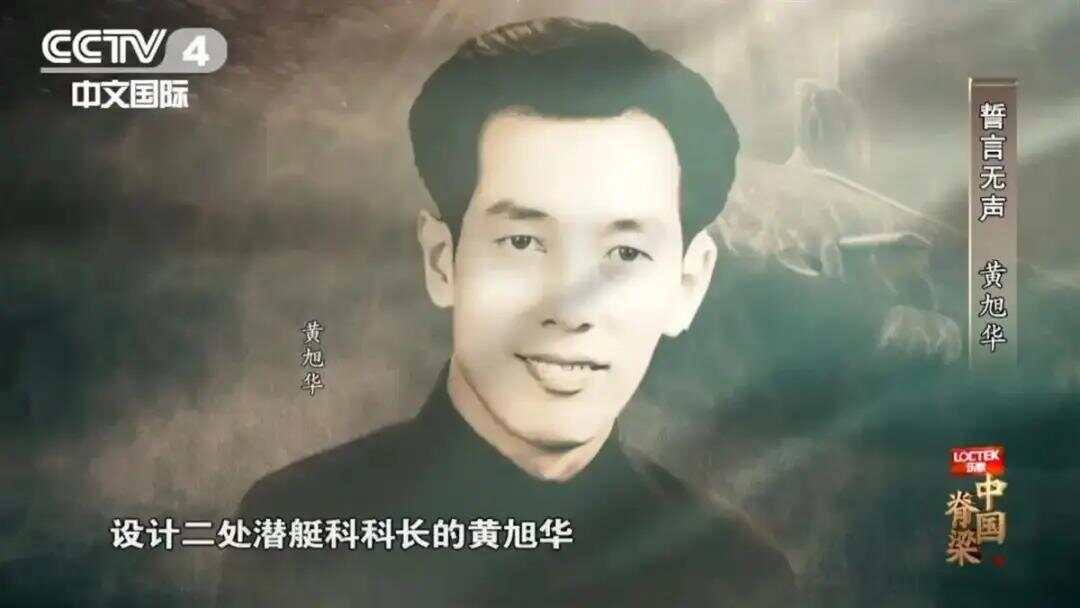 今日再送黄老一程！黄旭华院士骨灰在家乡汕尾安葬(图6)