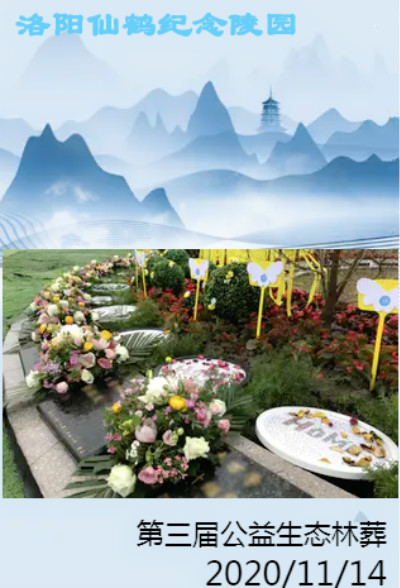 咸亨国际中标结果：靖江市殡仪馆关于卫浴配件的网上商城采购项目成交公告(图1)