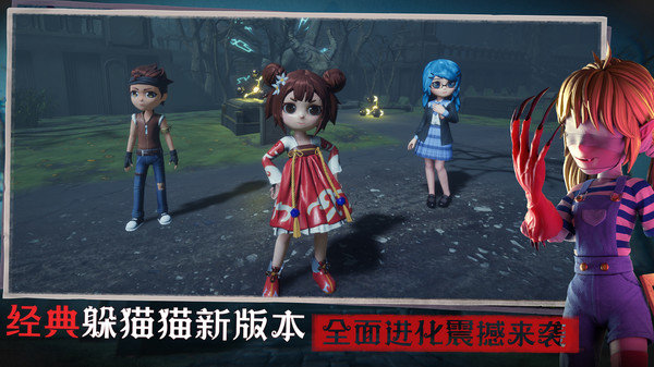 恐怖3阴森墓园(图1)