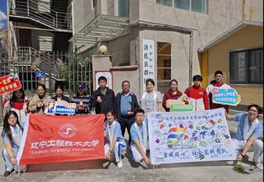 球盟会：辽工程学子赴藏实践：在雪域边关书写青春答卷(图1)