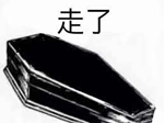 球盟会入口：巴萨要把26000份骨灰埋进足球场：简直是殡葬业鬼才！(图4)