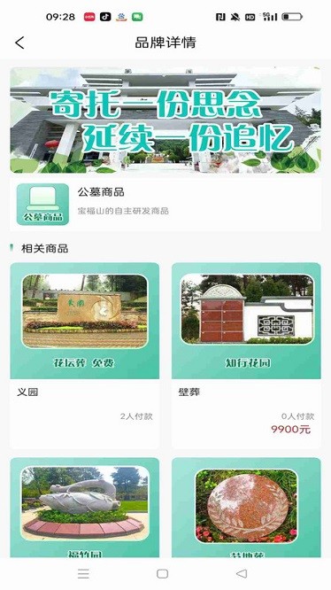 国防科技大学空天科学学院开展网络直播教育(图1)