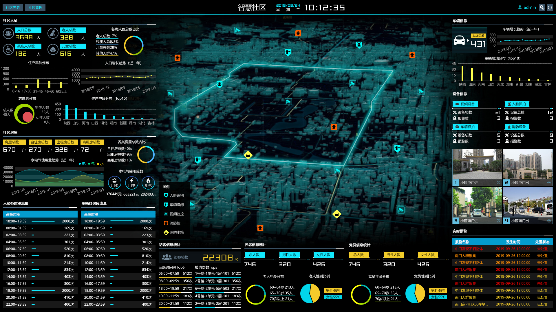 财通集成电路产业股票A(图1)