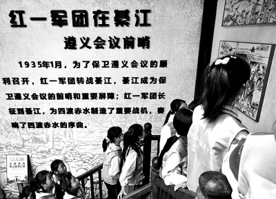 球盟会入口：创新红色主题作业涵育学子奋斗志向(图2)