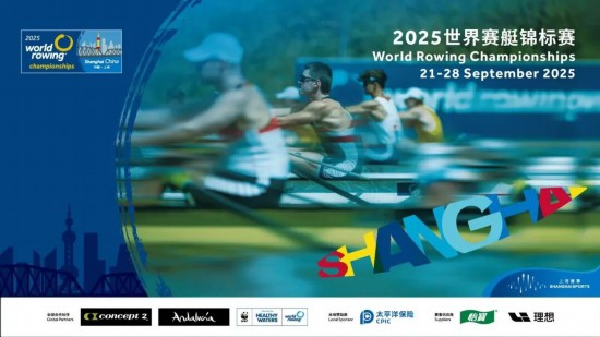 球盟会：联动2025世界赛艇锦标赛 青浦还有这么多好去处(图1)