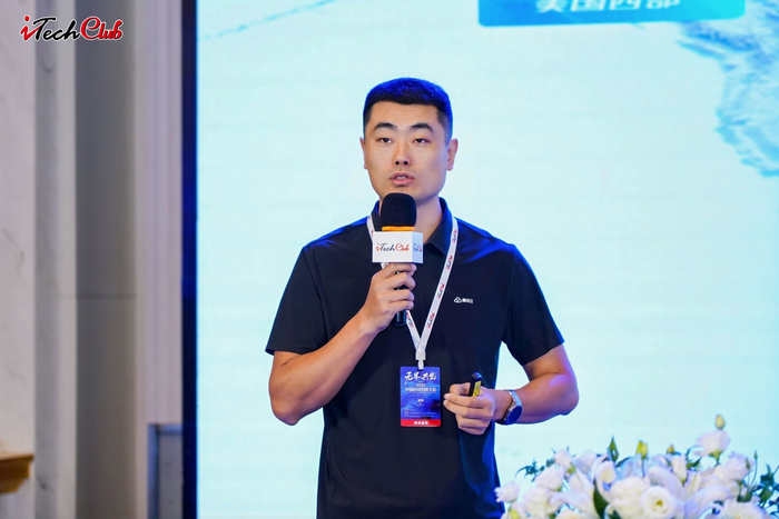 无界共生2025中国科技创新大会暨iTechClub第二十五届互联网技术精英高峰论坛(图7)