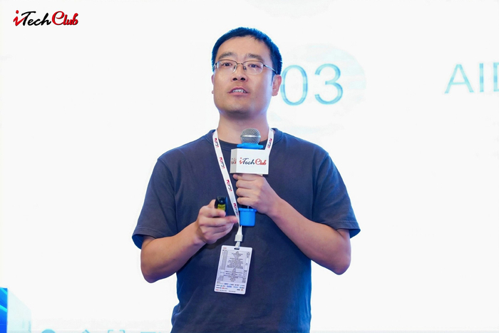 无界共生2025中国科技创新大会暨iTechClub第二十五届互联网技术精英高峰论坛(图26)