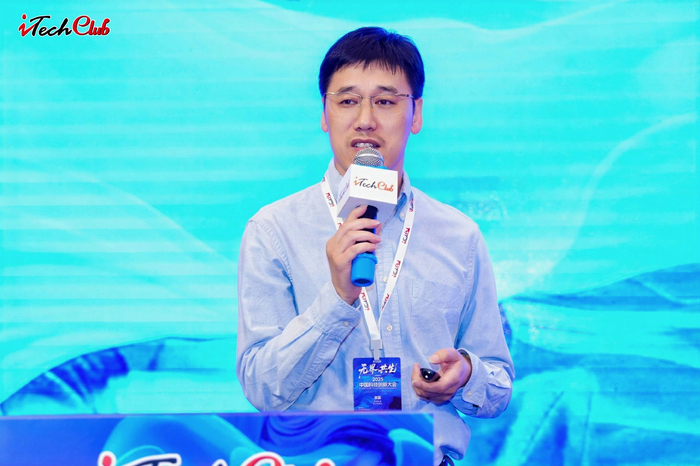 无界共生2025中国科技创新大会暨iTechClub第二十五届互联网技术精英高峰论坛(图33)