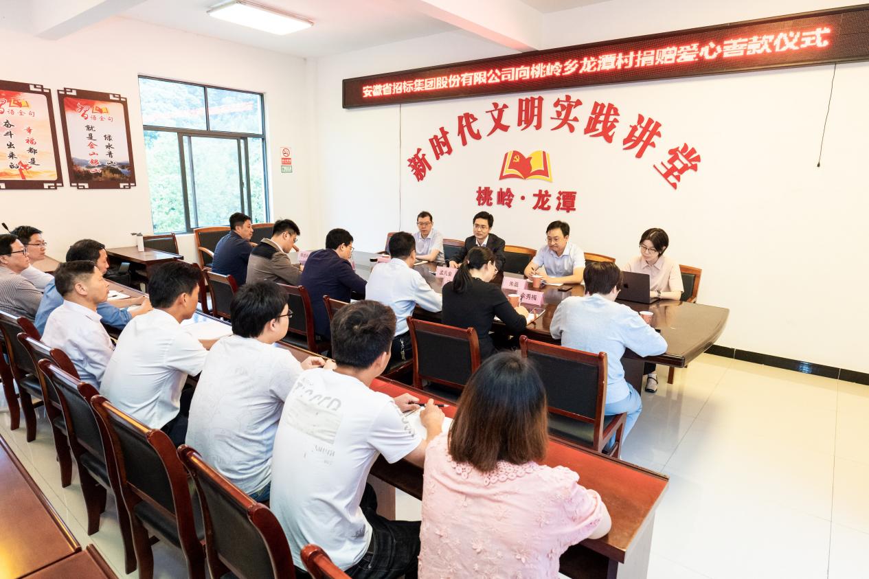 安徽省招标集团：“五个引领”锻造高质量发展硬核引擎(图4)