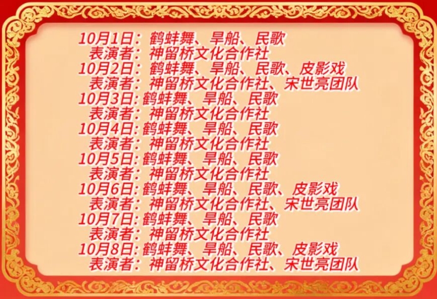 拒做“卷王”！来河南小县邂逅秋日美好｜月满华诞8天乐(图26)