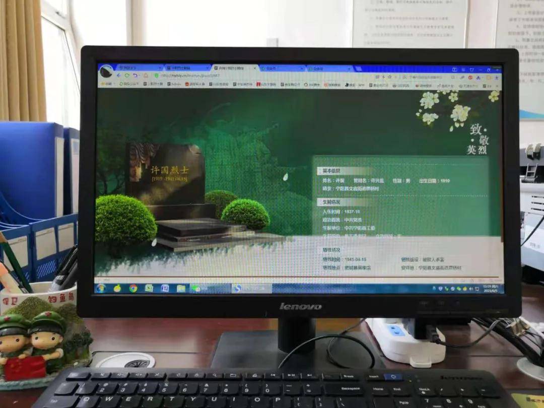八宝山革命烈士公墓第1号和81号墓埋的究竟是谁谁受祭拜最多(图1)