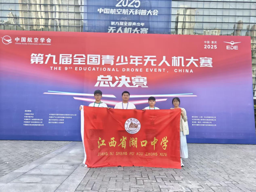 科技教育之花绽放数字素养成果斐然——九江学子在暑期全国多项中小学人工智能赛事中斩获佳绩(图6)