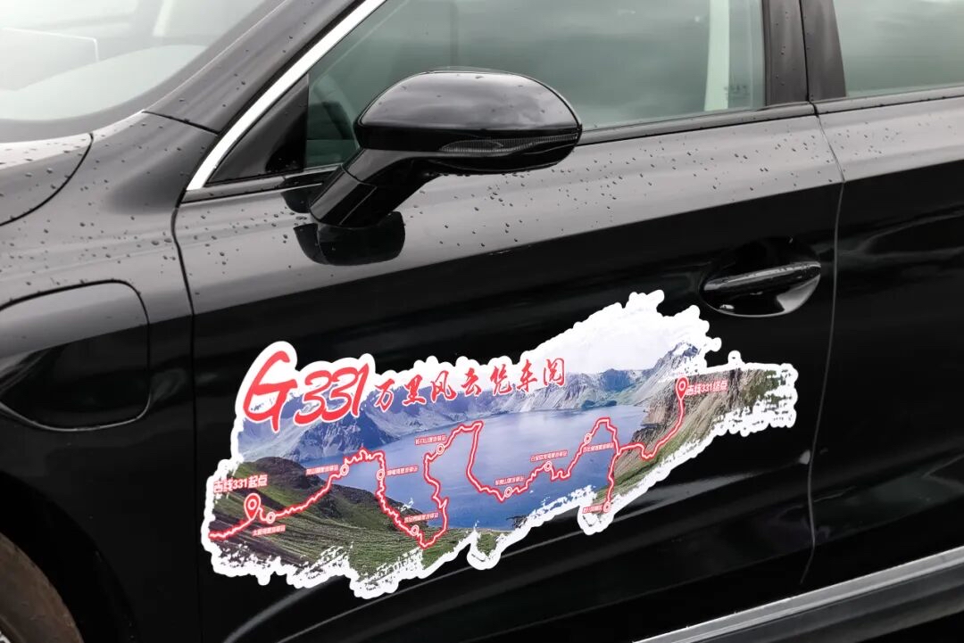 沈白高铁激活吉林“双节”文旅“点轴”增长带(图3)