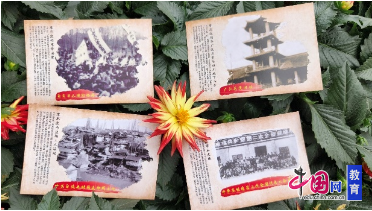 传承英烈精神 四川大学这一博士生党支部纪念廖恩波烈士就义90周年(图1)