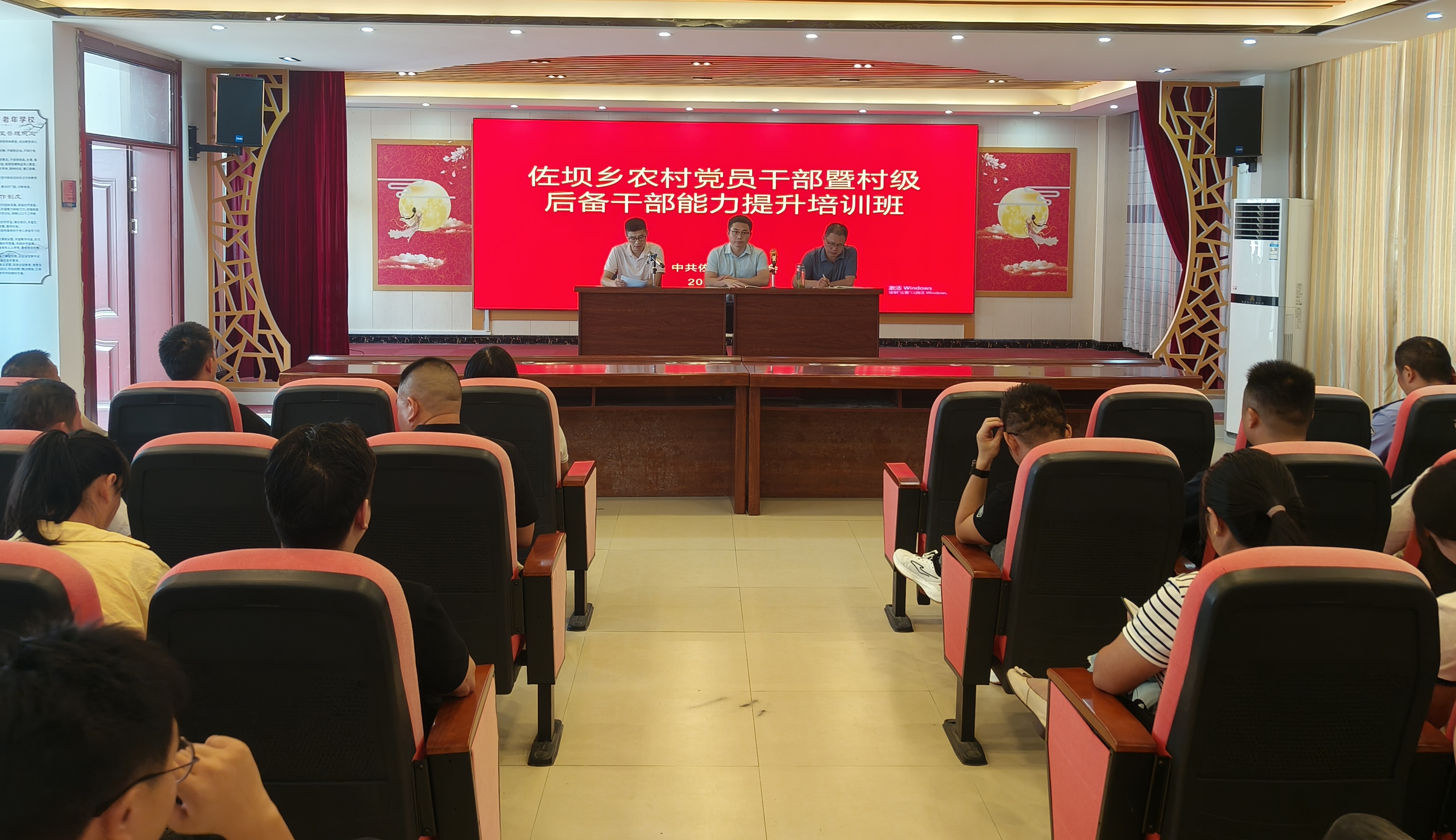 球盟会：佐坝乡举办农村党员干部暨村级后备干部能力提升培训班(图1)