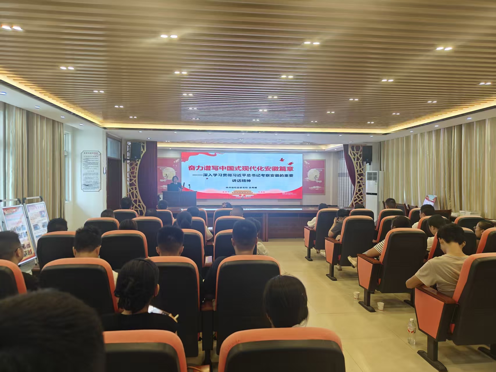 球盟会：佐坝乡举办农村党员干部暨村级后备干部能力提升培训班(图2)