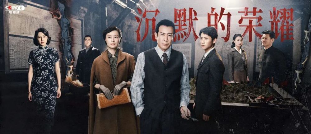 看丹观察丨《沉默的荣耀》不沉默(图1)