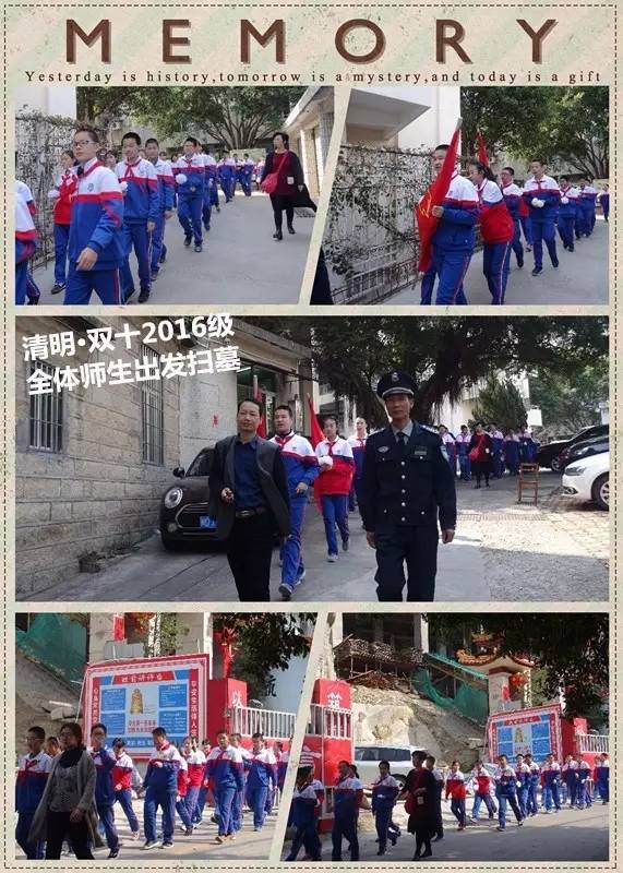 球盟会入口：缅怀先烈感恩先辈双十中学初一师生祭扫厦门革命烈士陵园(图1)