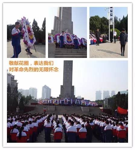 球盟会入口：缅怀先烈感恩先辈双十中学初一师生祭扫厦门革命烈士陵园(图7)