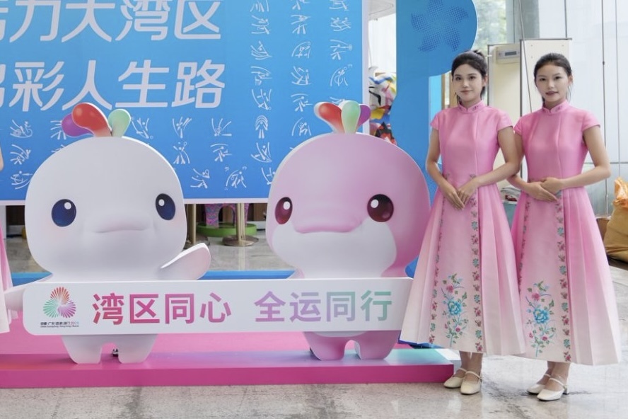 球盟会入口：“体育+”模式出圈！十五运如何把赛事做成区域经济“大生意”？(图1)