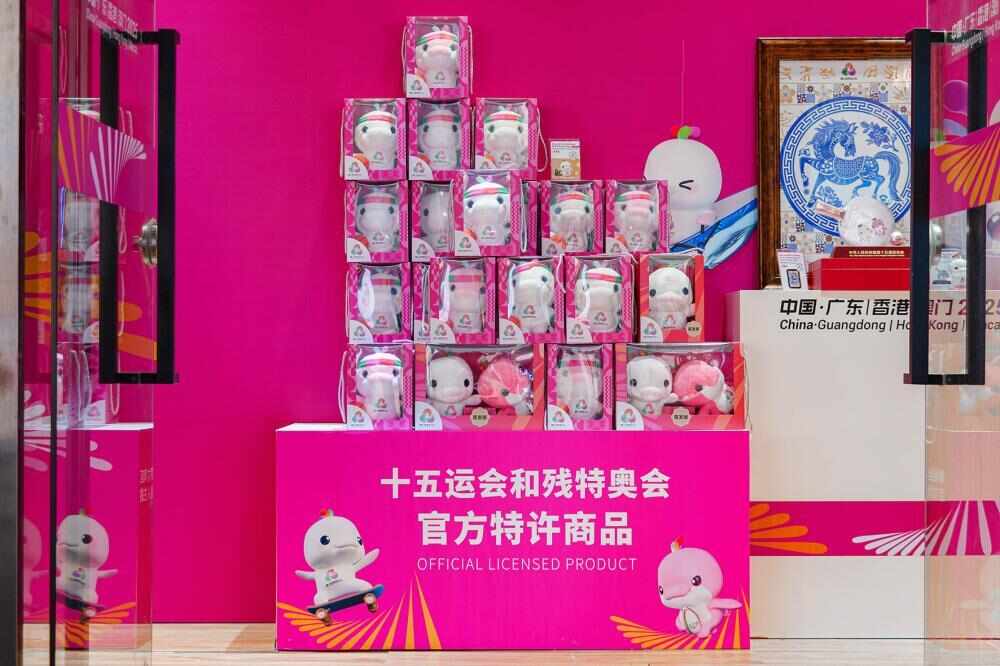 球盟会：“体育+”模式出圈 十五运如何把赛事做成区域经济“大生意”？(图1)