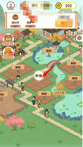 球盟会入口：富翁智慧园红包版(图1)